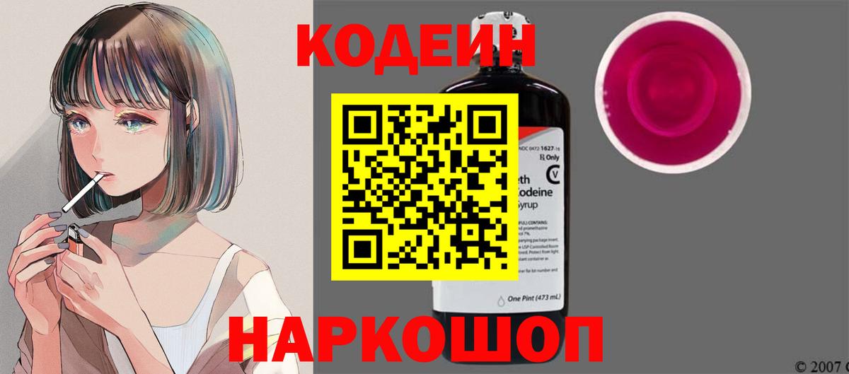 Бошки Шишки Новосибирск