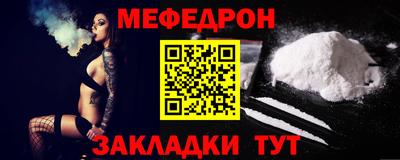 мдпв Бугуруслан