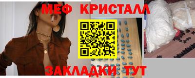 мефедрон VHQ Будённовск