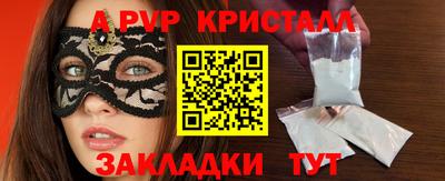 a pvp Бузулук