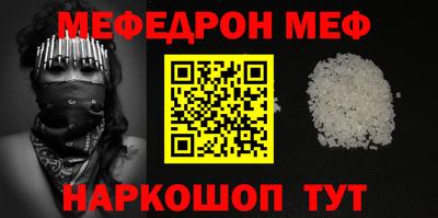 мдпв Бугуруслан