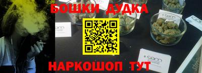 мефедрон VHQ Будённовск
