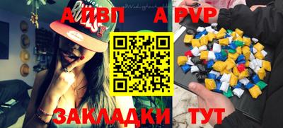 a pvp Бузулук