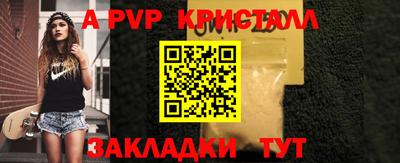 a pvp Бузулук
