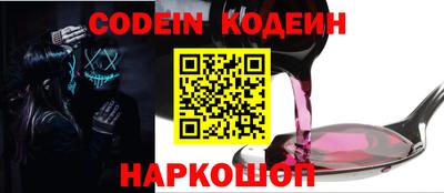 мефедрон VHQ Будённовск