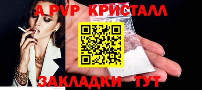 мефедрон VHQ Будённовск