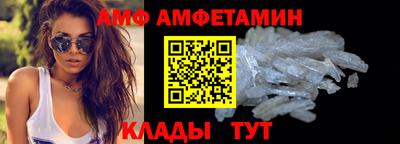 мефедрон VHQ Будённовск