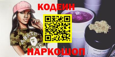 мефедрон VHQ Будённовск