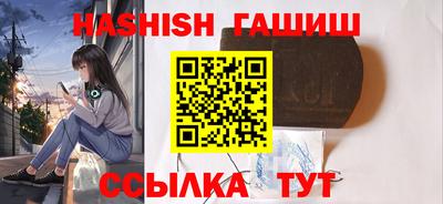 мефедрон VHQ Будённовск
