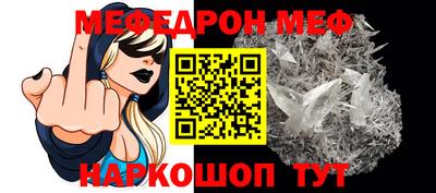 мдпв Бугуруслан