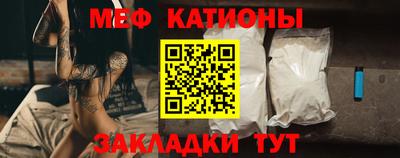 мефедрон VHQ Будённовск