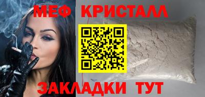 мдпв Бугуруслан