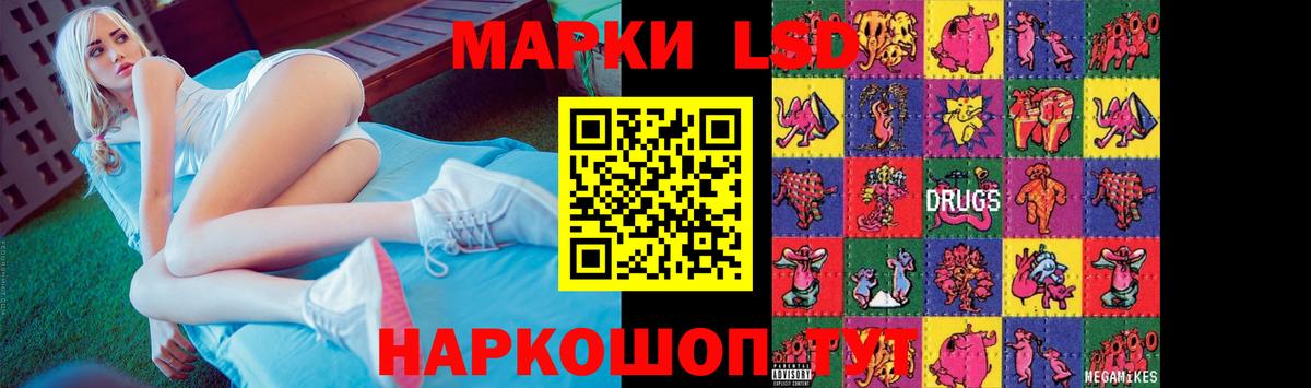 ЭКСТАЗИ  Новосибирск  Кодеин  ГАШИШ  Вход с VPN  Канабис  ГАШИШ  Мефедрон кристаллы  COCAIN 