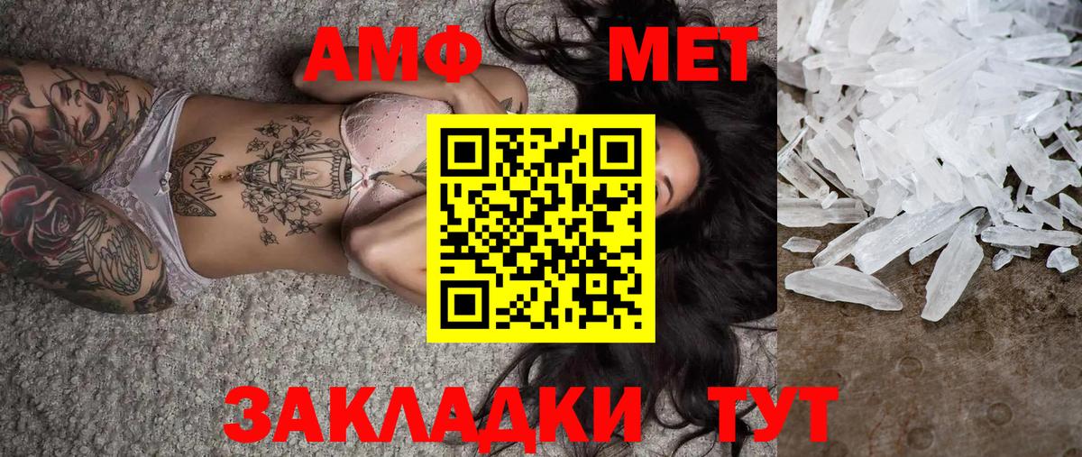 Метамфетамин Methamphetamine  Метамфетамин Methamphetamine  Новосибирск  Вход с VPN 