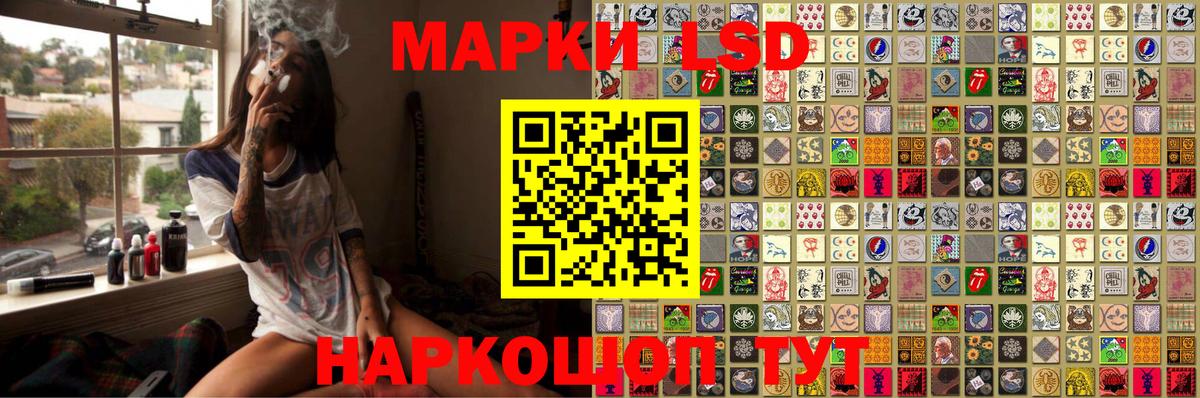 Новосибирск  где купить наркотик  Марки 25I-NBOMe 1500мкг  Марки N-bome  Вход с VPN  Марки 25I-NBOMe 1500мкг 
