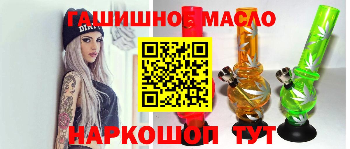 ТГК Wax  Вход с VPN  Новосибирск 