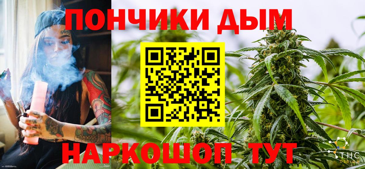 Каннабис White Widow  Каннабис SATIVA & INDICA  Канабис AK-47  Новосибирск  Вход с VPN  Шишки марихуана Ganja 